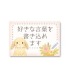 書き込める♥ウサギのハガキ型カード（個別スタンプ：13）