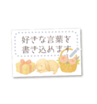 書き込める♥ウサギのハガキ型カード（個別スタンプ：14）