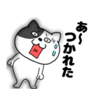 ネガティブなわるニャン11（個別スタンプ：1）