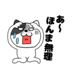 ネガティブなわるニャン11（個別スタンプ：3）