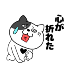 ネガティブなわるニャン11（個別スタンプ：4）