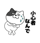 ネガティブなわるニャン11（個別スタンプ：5）