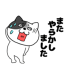 ネガティブなわるニャン11（個別スタンプ：8）