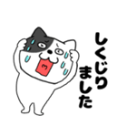 ネガティブなわるニャン11（個別スタンプ：9）