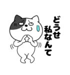 ネガティブなわるニャン11（個別スタンプ：13）