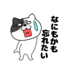 ネガティブなわるニャン11（個別スタンプ：15）