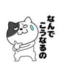 ネガティブなわるニャン11（個別スタンプ：21）
