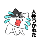 ネガティブなわるニャン11（個別スタンプ：22）
