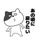 ネガティブなわるニャン11（個別スタンプ：23）