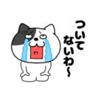 ネガティブなわるニャン11（個別スタンプ：24）