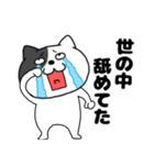 ネガティブなわるニャン11（個別スタンプ：25）