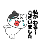 ネガティブなわるニャン11（個別スタンプ：27）