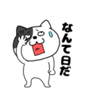 ネガティブなわるニャン11（個別スタンプ：28）