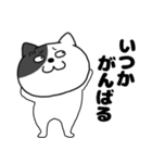 ネガティブなわるニャン11（個別スタンプ：29）