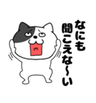 ネガティブなわるニャン11（個別スタンプ：30）