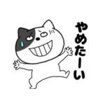 ネガティブなわるニャン11（個別スタンプ：32）