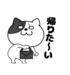ネガティブなわるニャン11（個別スタンプ：33）