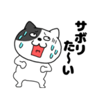 ネガティブなわるニャン11（個別スタンプ：34）