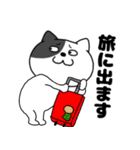 ネガティブなわるニャン11（個別スタンプ：35）
