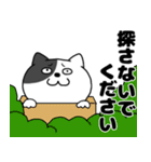 ネガティブなわるニャン11（個別スタンプ：36）