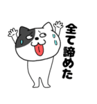 ネガティブなわるニャン11（個別スタンプ：37）
