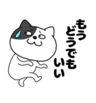 ネガティブなわるニャン11（個別スタンプ：38）