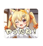 新生はちみつ大好きはちみスタンプ（個別スタンプ：1）