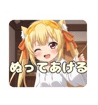 新生はちみつ大好きはちみスタンプ（個別スタンプ：4）