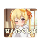 新生はちみつ大好きはちみスタンプ（個別スタンプ：6）