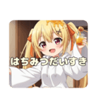 新生はちみつ大好きはちみスタンプ（個別スタンプ：9）