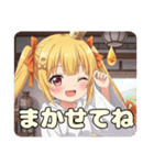 新生はちみつ大好きはちみスタンプ（個別スタンプ：12）