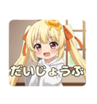 新生はちみつ大好きはちみスタンプ（個別スタンプ：16）
