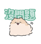 ポメトーンでか文字（繁体字）（個別スタンプ：2）