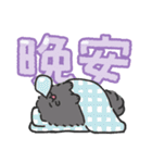 ポメトーンでか文字（繁体字）（個別スタンプ：10）