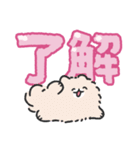 ポメトーンでか文字（繁体字）（個別スタンプ：11）