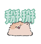 ポメトーンでか文字（繁体字）（個別スタンプ：12）