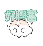 ポメトーンでか文字（繁体字）（個別スタンプ：16）