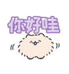 ポメトーンでか文字（繁体字）（個別スタンプ：17）