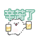 ポメトーンでか文字（繁体字）（個別スタンプ：21）