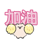 ポメトーンでか文字（繁体字）（個別スタンプ：22）