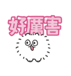 ポメトーンでか文字（繁体字）（個別スタンプ：23）
