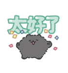 ポメトーンでか文字（繁体字）（個別スタンプ：26）