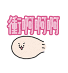 ポメトーンでか文字（繁体字）（個別スタンプ：31）