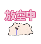 ポメトーンでか文字（繁体字）（個別スタンプ：36）