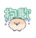 ポメトーンでか文字（繁体字）（個別スタンプ：37）