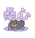 ポメトーンでか文字（繁体字）（個別スタンプ：38）