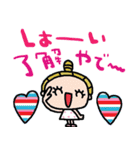 nenerin日常会話スタンプ927関西弁（個別スタンプ：3）