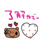 nenerin日常会話スタンプ927関西弁（個別スタンプ：9）