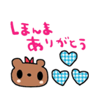 nenerin日常会話スタンプ927関西弁（個別スタンプ：14）