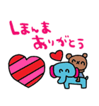nenerin日常会話スタンプ927関西弁（個別スタンプ：15）